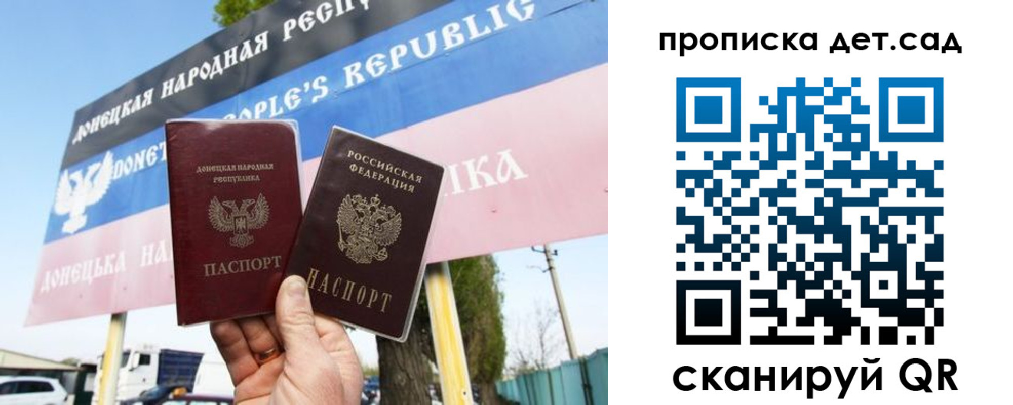 прописка для военкомата в Ижевске