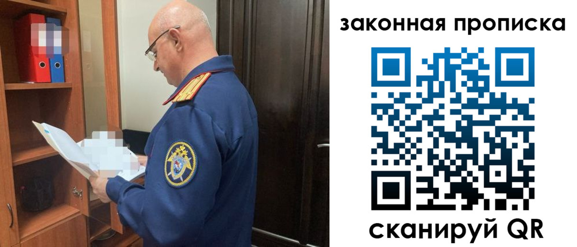 купить прописку в Ижевске