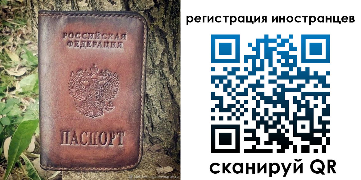 прописка гарантия в Ижевске