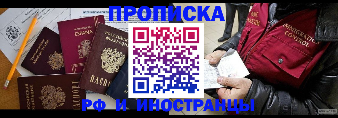 регистрация для школы в Ижевске